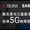 TigoGhana 作为一家数字生活方式公司 正在帮助每个人访问互联网