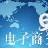 许多电子商务网站在不同的设备上提供巨大的折扣 许多电子商务网站在不同的设备上提供巨大的折扣