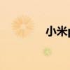 小米pocox3gt如何关闭5g