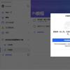 最新版本的MicrosoftToDo最大的变化就是新的界面