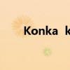 Konka  k3被恶意root锁定怎么办？