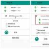 MagiskHide现在有了更好的过程监控系统