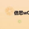 倍思w06（倍思W06怎么使用）