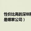 性价比高的深圳科技展厅设计（深圳科技展厅设计水平高的是哪家公司）