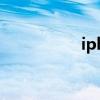 iphone xr（iPhone）