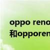 oppo reno5pro+对比苹果12（iphone12和opporeno5哪个好）