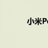 小米PocoM4Pro支持5G吗？