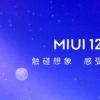 小米离为用户提供最新版本的MIUI软件越来越近了