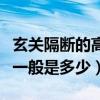 玄关隔断的高度怎么算（请问玄关隔断柜高度一般是多少）