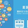 竞选资源管理平台的功能包括电子邮件营销和社交媒体功能