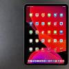 苹果为开发者播下了第二个iOS13.2和iPadOS13.2