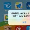 苹果为开发者播种macOSCatalina10.15.1Beta2