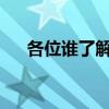 各位谁了解双缸洗衣机什么牌子的最好