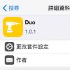 开发者Muirey03新的越狱调整Duo在哪里工作？