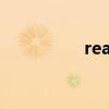 realme真我pad多少钱
