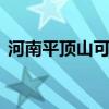 河南平顶山可提供LG冰箱维修服务地址在哪