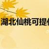 湖北仙桃可提供博世洗碗机维修服务地址在哪
