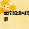 云南昭通可提供新科家庭影院维修服务地址在哪