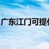广东江门可提供三星吸尘器维修服务地址在哪