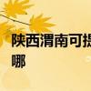 陕西渭南可提供新科家庭影院维修服务地址在哪