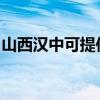 山西汉中可提供海尔吸尘器维修服务地址在哪