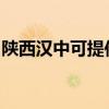 陕西汉中可提供欧琳消毒柜维修服务地址在哪