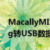 MacallyMISYNCABLEL66FT超长Lightning转USB数据线评测
