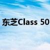 东芝Class 50 C350系列超高清Fire电视评测