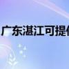 广东湛江可提供东菱电饼铛维修服务地址在哪