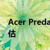 Acer Predator 17游戏笔记本电脑的硬件评估