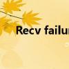 Recv failure: Connection was reset