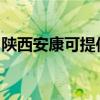 陕西安康可提供东菱面包机维修服务地址在哪