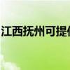江西抚州可提供德意电烤箱维修服务地址在哪