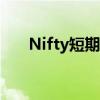 Nifty短期内可能会到11300到11200