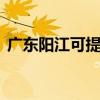 广东阳江可提供LG投影机维修服务地址在哪