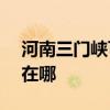 河南三门峡可提供ASK投影机维修服务地址在哪