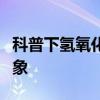 科普下氢氧化钠与二氧化碳的反应式及实验现象 科普下氢氧化钠与二氧化碳的反应式及实验现象