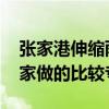 张家港伸缩雨棚一般是多少钱 张家港雨棚哪家做的比较专业 