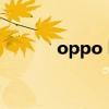 oppo k 10 OPPOK10好不好 