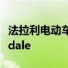 法拉利电动车挑战赛 在韩国发行的SF90 Stradale