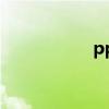 pp塑料是食品级的吗 pp塑料是食品级的吗