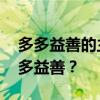 多多益善的主人公是谁 为什么韩信点兵要多多益善？