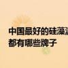 中国最好的硅藻泥品牌排行榜2015 哪位品牌的硅藻泥最好 都有哪些牌子 