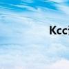 Kcc认证(kc和kcc的区别)