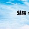 魅族 ceo 魅族即将联手索尼 
