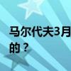 马尔代夫3月天气 马尔代夫天气状况是什么样的？