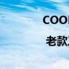 COOL FAN| 老款三菱空调遥控器怎么用