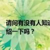 请问有没有人知道卫生间改成卧室怎么破解风水？能简单介绍一下吗？