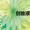 创维液晶电视怎么样_质量好吗