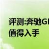 评测:奔驰GLB200及星途LX性能怎么样是否值得入手